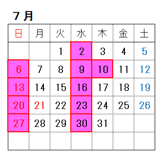 【越谷店】越谷店7月の営業日について