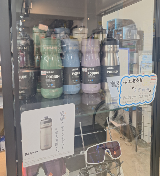 【稲城店】すべてのボトルを過去にする。真空断熱二重構造のステンレス製ボトル