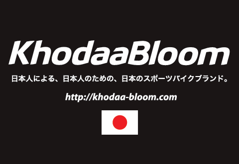 【稲城店】カタログで見るKhodaaBloomの歴史