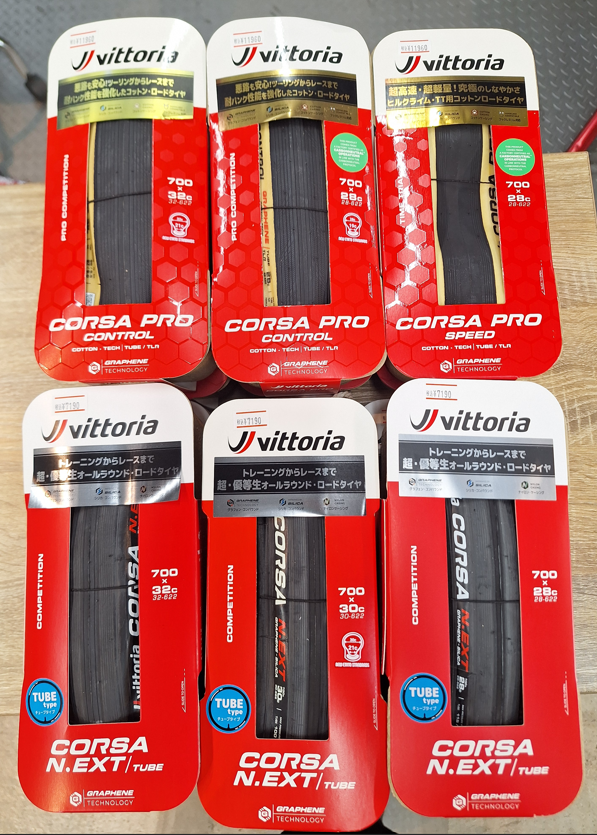 【稲城店】vittoriaタイヤ強化中！