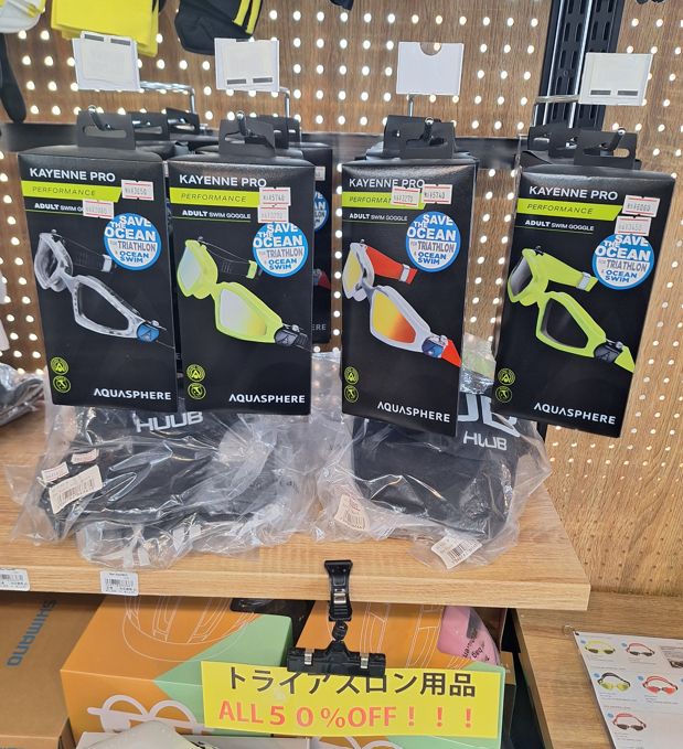【稲城店】かなり重要、スイムゴーグル