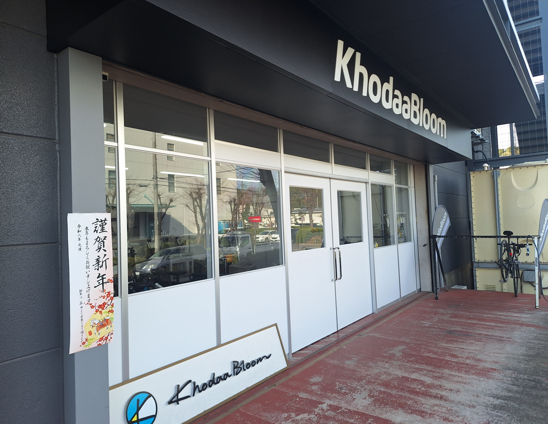 【直営店】🚲 新年のご挨拶