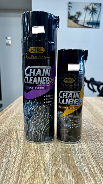 【稲城店】☆チェーンのメンテナンスに！