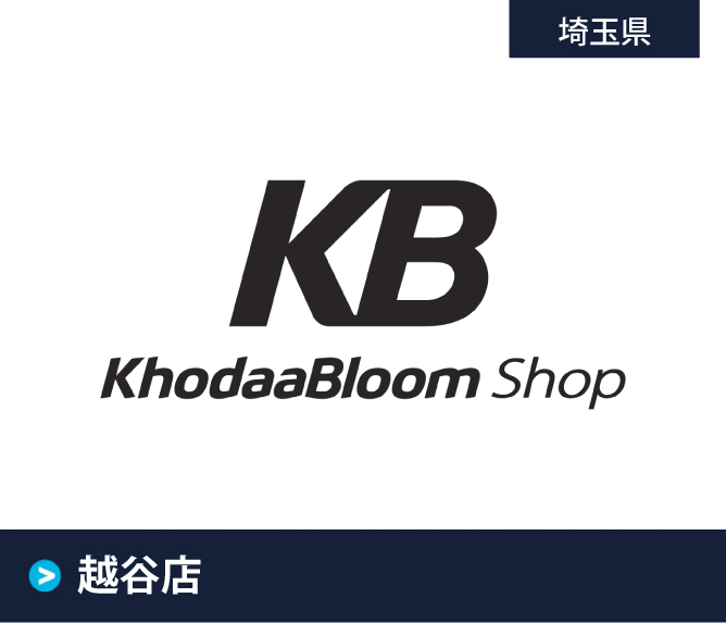 越谷店