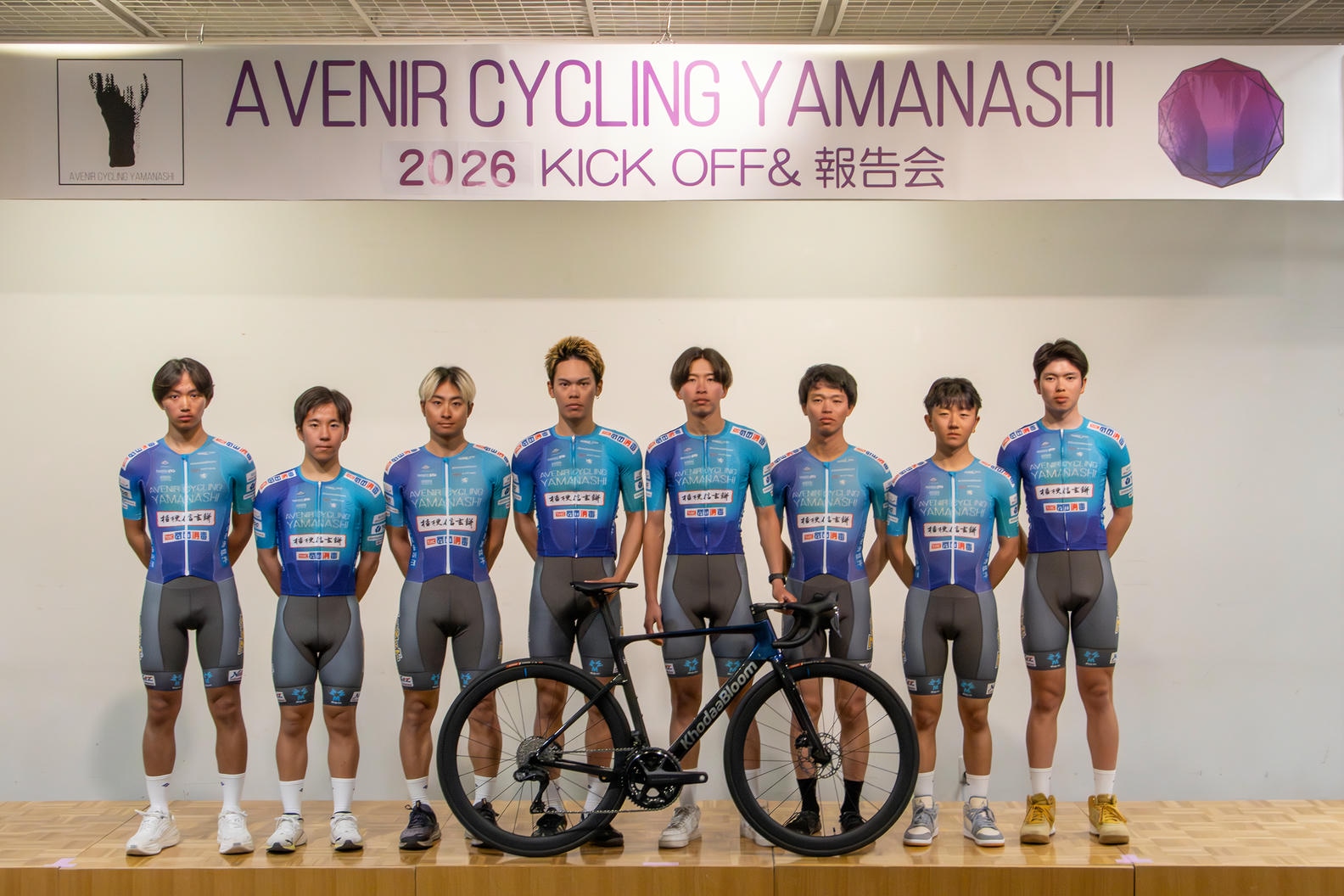 AVENIR CYCLING YAMANASHIとサプライヤー契約を締結